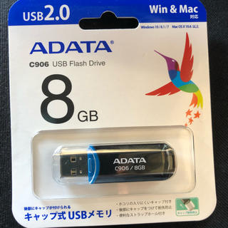 アイオーデータ(IODATA)のM様専用　USB(PC周辺機器)