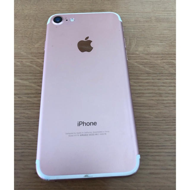 Apple(アップル)のiPhone7本体のみ スマホ/家電/カメラのスマートフォン/携帯電話(スマートフォン本体)の商品写真