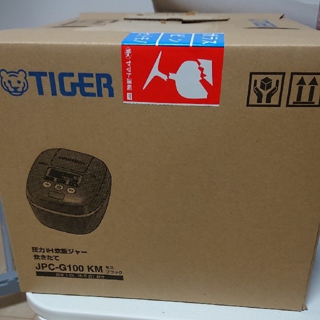タイガー魔法瓶]炊きたて JPC-G100-KM モスブラック