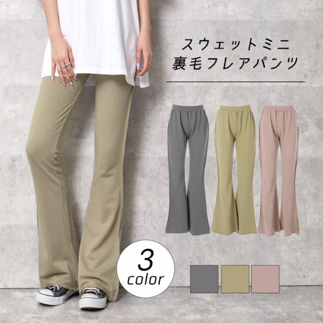 ANAP(アナップ)のANAP スウェットフレアパンツ レディースのトップス(トレーナー/スウェット)の商品写真