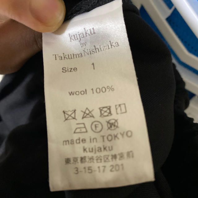 Yohji Yamamoto(ヨウジヤマモト)のkujaku 道化師パンツ　売り切り価格 その他のその他(その他)の商品写真