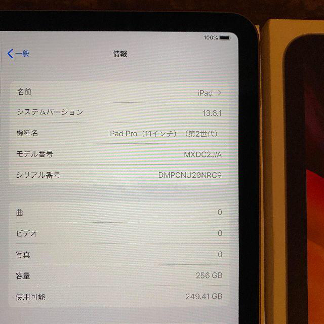 Apple(アップル)の⑩ 11インチ 4th iPad Pro 2020 wifi 256gb スマホ/家電/カメラのPC/タブレット(タブレット)の商品写真