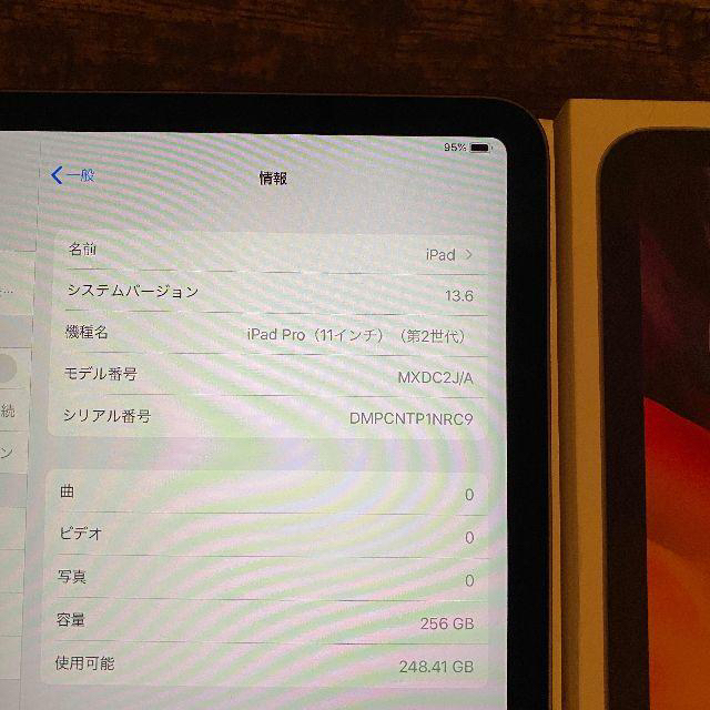 Apple(アップル)の⑫ 11インチ 4th iPad Pro 2020 wifi 256gb スマホ/家電/カメラのPC/タブレット(タブレット)の商品写真