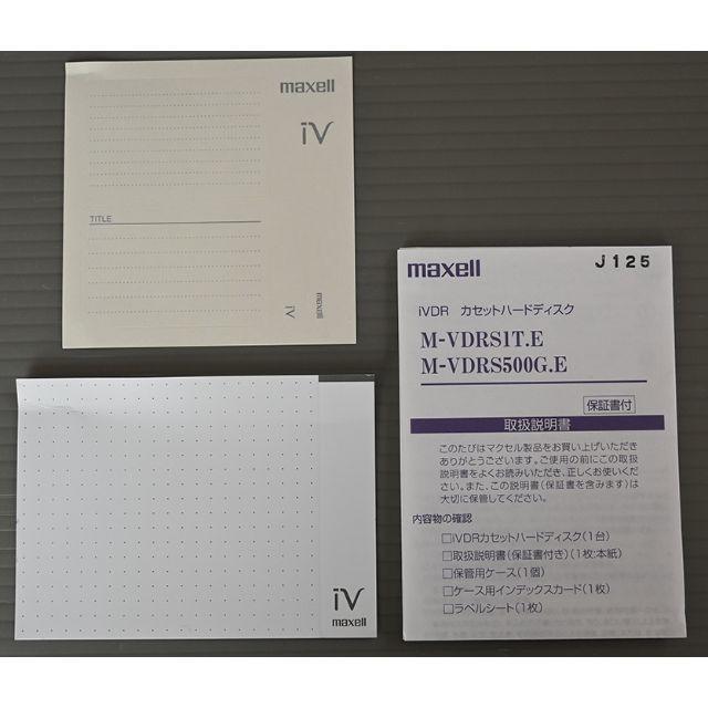 maxell(マクセル)のmaxell BIV-TW1000 iVDRスロット搭載BDレコーダー スマホ/家電/カメラのテレビ/映像機器(ブルーレイレコーダー)の商品写真