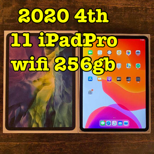⑪ 11インチ 4th iPad Pro 2020 wifi 256gbスマホ/家電/カメラ
