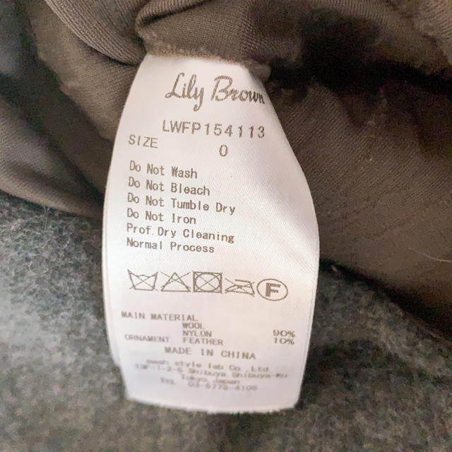 Lily Brown(リリーブラウン)のlily brown リリーブラウン　フェザーショートパンツ レディースのパンツ(ショートパンツ)の商品写真