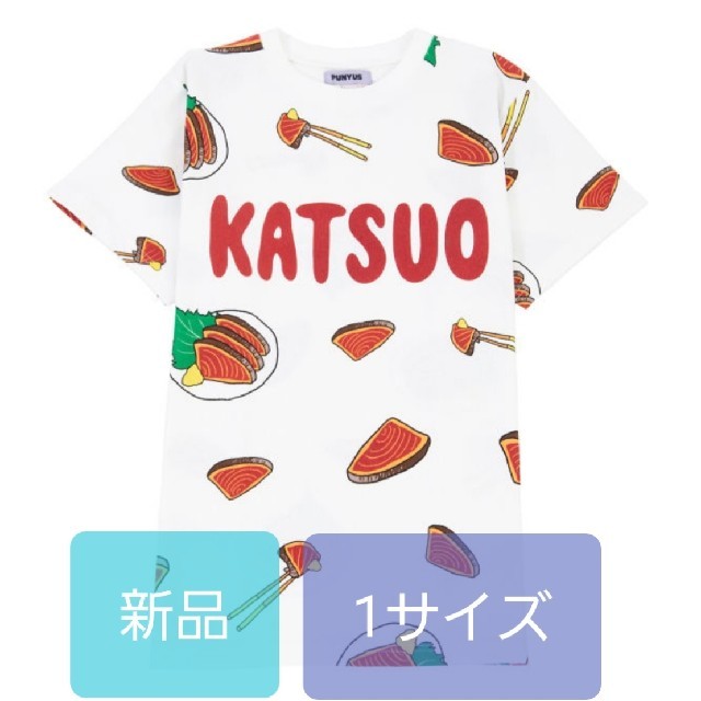 PUNYUS(プニュズ)の新品 KATUO Tシャツ プニュズ 渡辺直美 punyus 半袖 カツオ 1 レディースのトップス(Tシャツ(半袖/袖なし))の商品写真