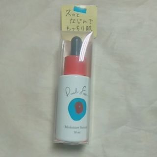 エイボン(AVON)の☆オイルセラムエマルジョン☆美容液☆30ml☆(美容液)