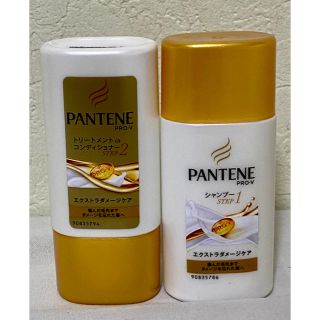 パンテーン(PANTENE)のPANTENE(シャンプー)