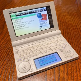 カシオ(CASIO)の電子辞書 CASIO EX-word XD-B4850 ホワイト(その他)