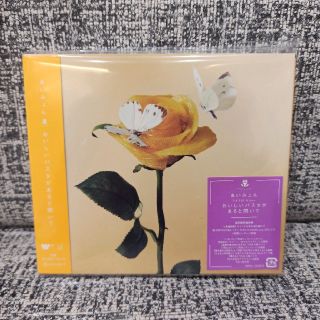 あいみょん おいしいパスタがあると聞いて  初回限定盤(ポップス/ロック(邦楽))