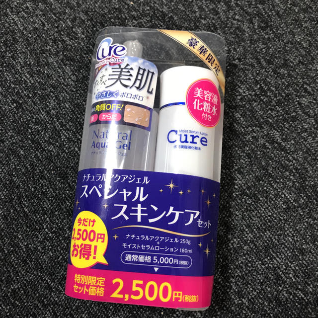 Cure ナチュラルアクアジェル 250g コスメ/美容のスキンケア/基礎化粧品(ゴマージュ/ピーリング)の商品写真