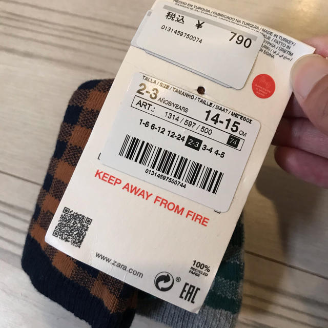 ZARA KIDS(ザラキッズ)の専用！新品未使用！【ZARAbaby】靴下 2足セット！ SOX ザラベビー キッズ/ベビー/マタニティのこども用ファッション小物(靴下/タイツ)の商品写真