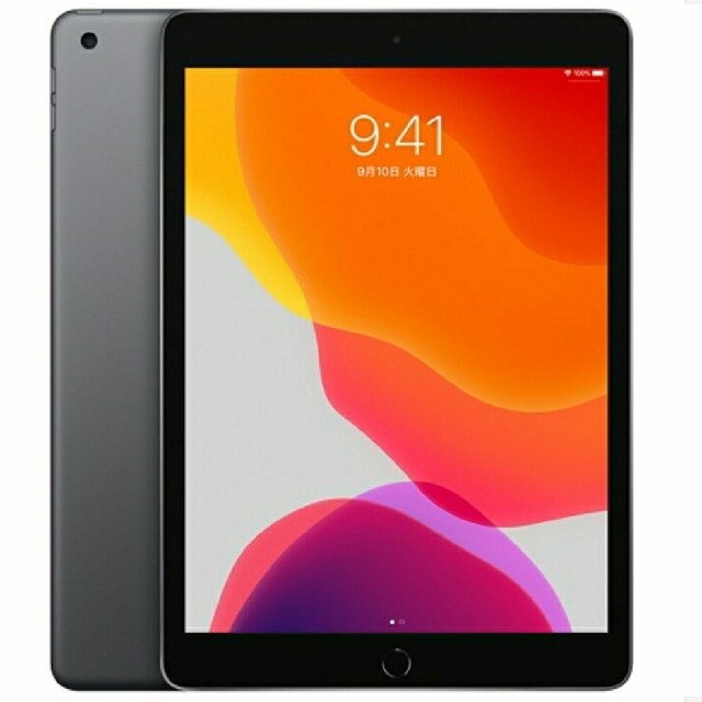 3台セット　iPad 第8世代 128GB wifi