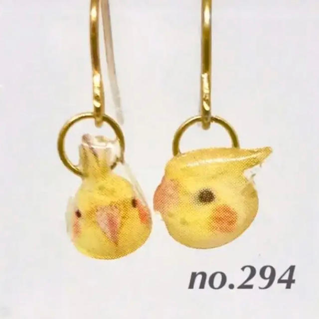 インコ　プチピアスイヤリング　オカメインコ  鳥　no.294 ハンドメイドのアクセサリー(ピアス)の商品写真