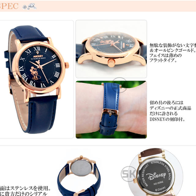 CITIZEN(シチズン)の天然ダイヤモンド付き ミッキー 90周年 腕時計 シチズン 人気カラー レディースのファッション小物(腕時計)の商品写真