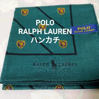 ポロラルフローレン(POLO RALPH LAUREN)のPOLO RALPH LAUREN ハンカチ(ハンカチ/ポケットチーフ)