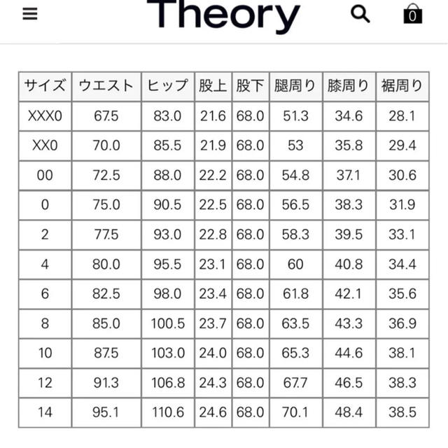 theory(セオリー)の今期大人気 theory Stretch Canvas Treeca 4 J レディースのパンツ(クロップドパンツ)の商品写真