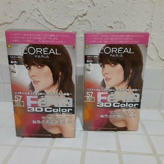 ロレアルパリ(L'Oreal Paris)のロレアル パリ フェリア 3Dカラー 57 クラッシーブラウン(2個セット)(カラーリング剤)