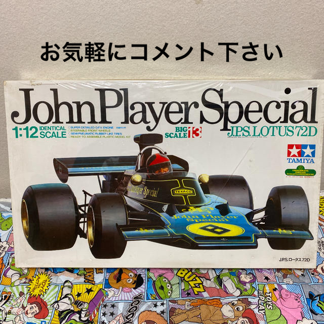 TAMIYA 1/12 J.P.S.LOTUS72D