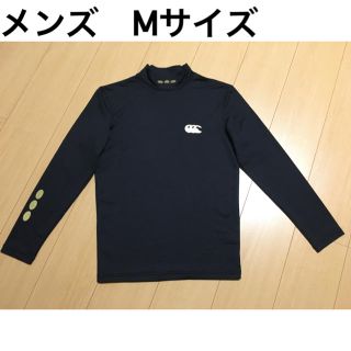 カンタベリー(CANTERBURY)のカンタベリー　アンダーシャツ　秋冬　Mサイズ(トレーニング用品)