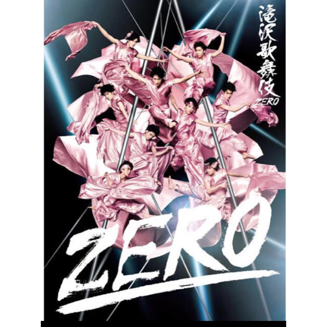 滝沢歌舞伎ZERO（初回生産限定盤） DVD