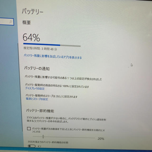 富士通LIFEBOOK  AH77/S (箱無し) 3