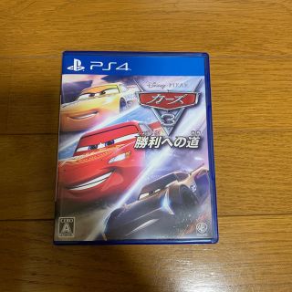 ディズニー(Disney)のちゃぺ様専用カーズ3 勝利への道 PS4(家庭用ゲームソフト)