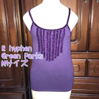 グリーンパークス(green parks)の【E Hyphen Green Parks】キャミソール 税込2625（M）(キャミソール)