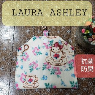 ローラアシュレイ(LAURA ASHLEY)のローラアシュレイ生地使用　マスクケース(その他)