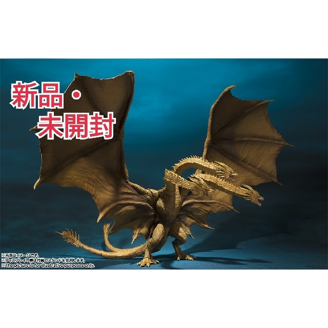 【新品・未開封】モンスターアーツ キングギドラ（2019）