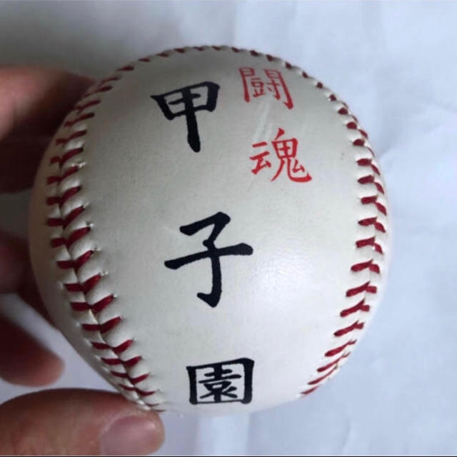 朝日新聞出版 甲子園 記念ボールの通販 By Att Shop アサヒシンブンシュッパンならラクマ 朝日新聞出版 甲子園 記念ボールの通販 By Att Shop アサヒシンブンシュッパンならラクマ