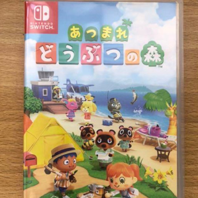 Nintendo Switch(ニンテンドースイッチ)のあつまれどうぶつの森ソフト美品 エンタメ/ホビーのゲームソフト/ゲーム機本体(家庭用ゲームソフト)の商品写真