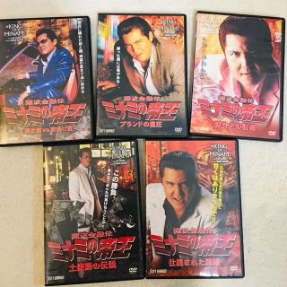 難波金融伝　ミナミの帝王　DVD   5本セット(TVドラマ)