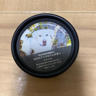 ラッシュ(LUSH)のLUSH ハンド&ボディーローション(ハンドクリーム)