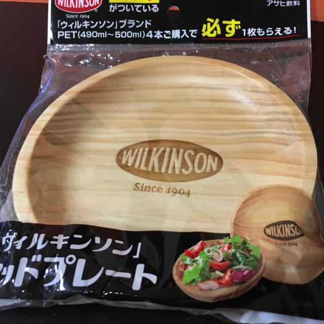 ウッドプレート3枚セット インテリア/住まい/日用品のキッチン/食器(食器)の商品写真