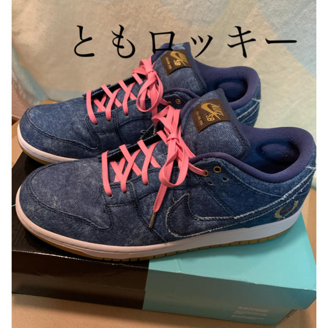 SB DUNK low TRD Qs　28cm