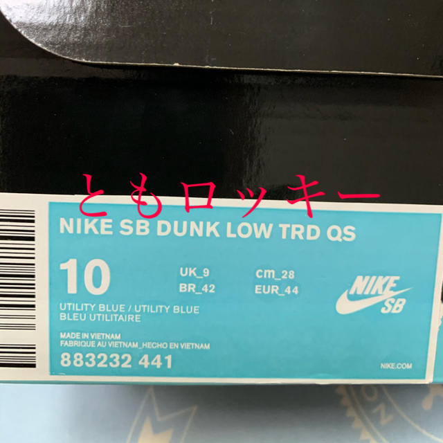 SB DUNK low TRD Qs　28cm