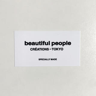 ビューティフルピープル(beautiful people)のbeautiful people カード(その他)