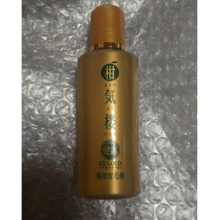 柑気楼 エクストラゴールド 50ml(ヘアケア)