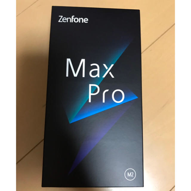 新品未開封 Zenfone Max Pro M2 ブルー