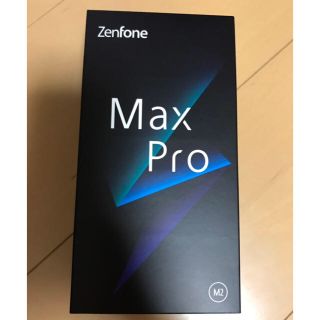 エイスース(ASUS)の新品未開封 国内版 ZenFone Max Pro M2 ミッドナイトブルー(スマートフォン本体)