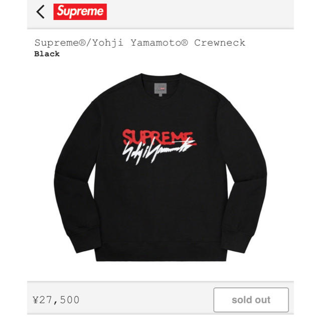 Supreme®/Yohji Yamamoto® Crewneck