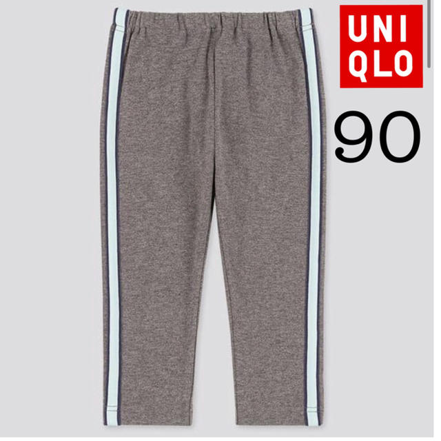 UNIQLO 新品未開封ユニクロベビーサイドラインレギンス90グレーブリーズの通販 by ☆｜ユニクロならラクマ