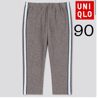 ユニクロ(UNIQLO)の新品未開封ユニクロベビーサイドラインレギンス90グレーブリーズ(パンツ/スパッツ)