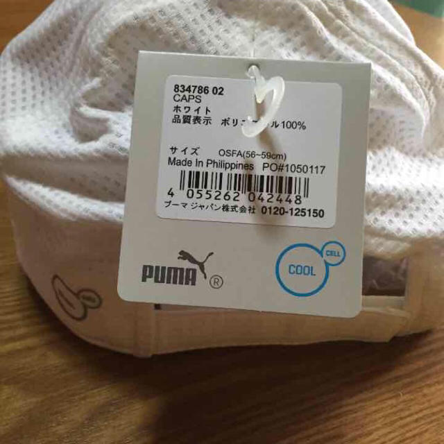 PUMA(プーマ)の新品未使用 プーマキャップ メンズの帽子(キャップ)の商品写真