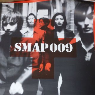 スマップ(SMAP)のsmap1996年 非売品 販促ポスター(アイドルグッズ)