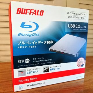 値下げしました！ 最新型 新品同様 BUFFALO BDドライブ(PC周辺機器)