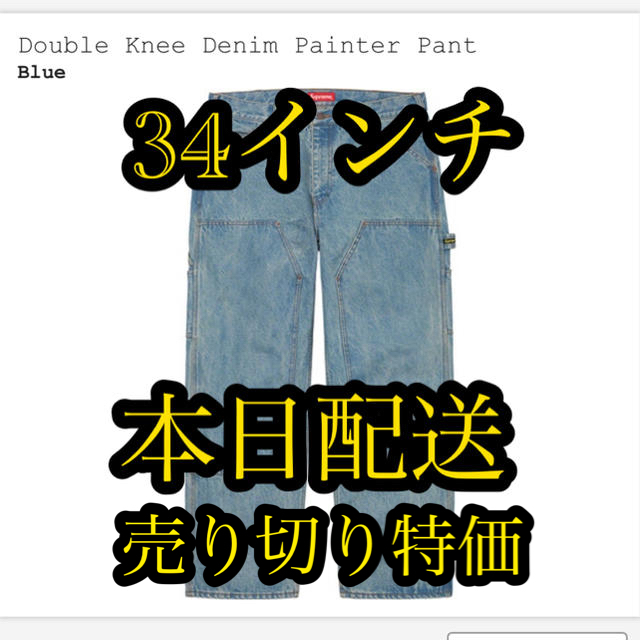 Supreme(シュプリーム)のsupreme double knee denim painter pant  メンズのパンツ(ペインターパンツ)の商品写真
