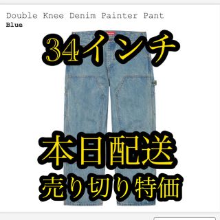 シュプリーム(Supreme)のsupreme double knee denim painter pant (ペインターパンツ)